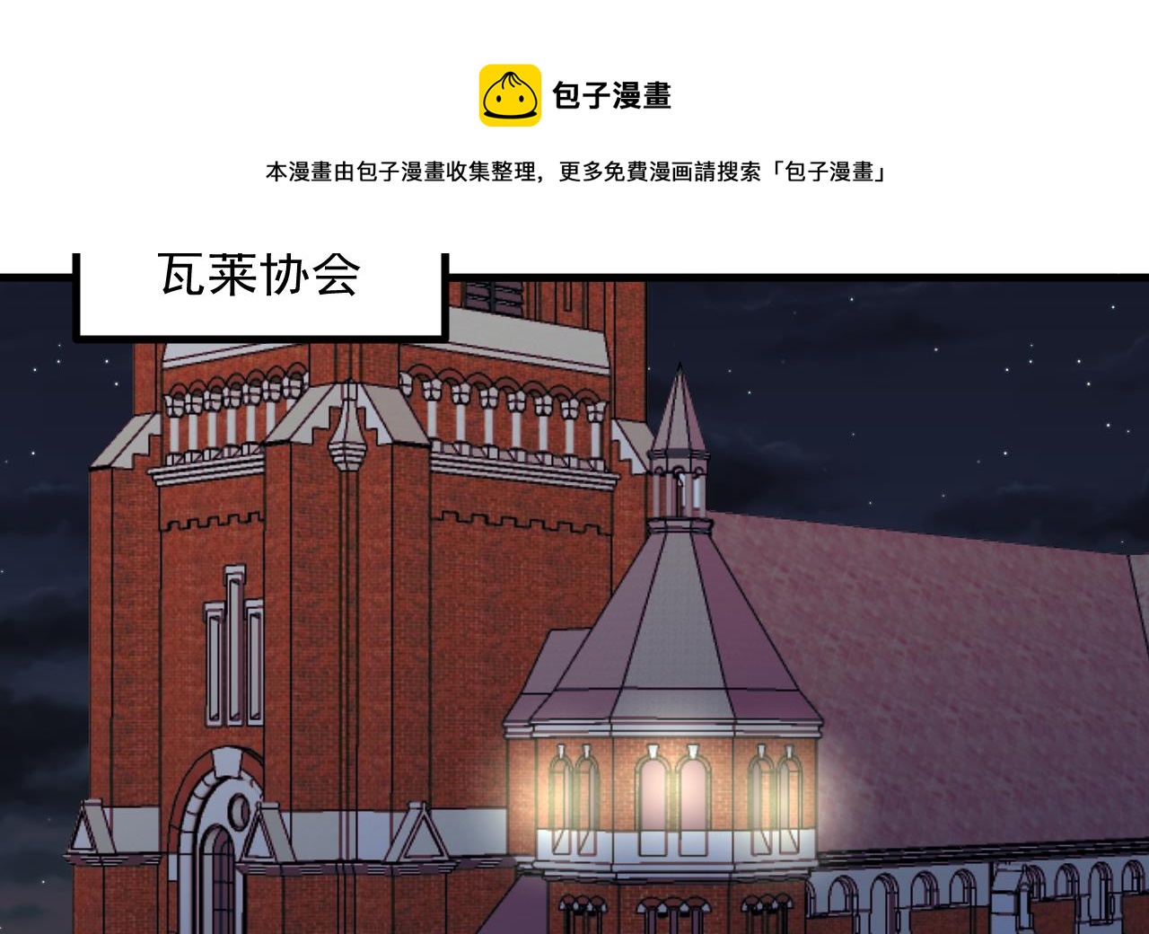 第33话 暴风雨前的安静40