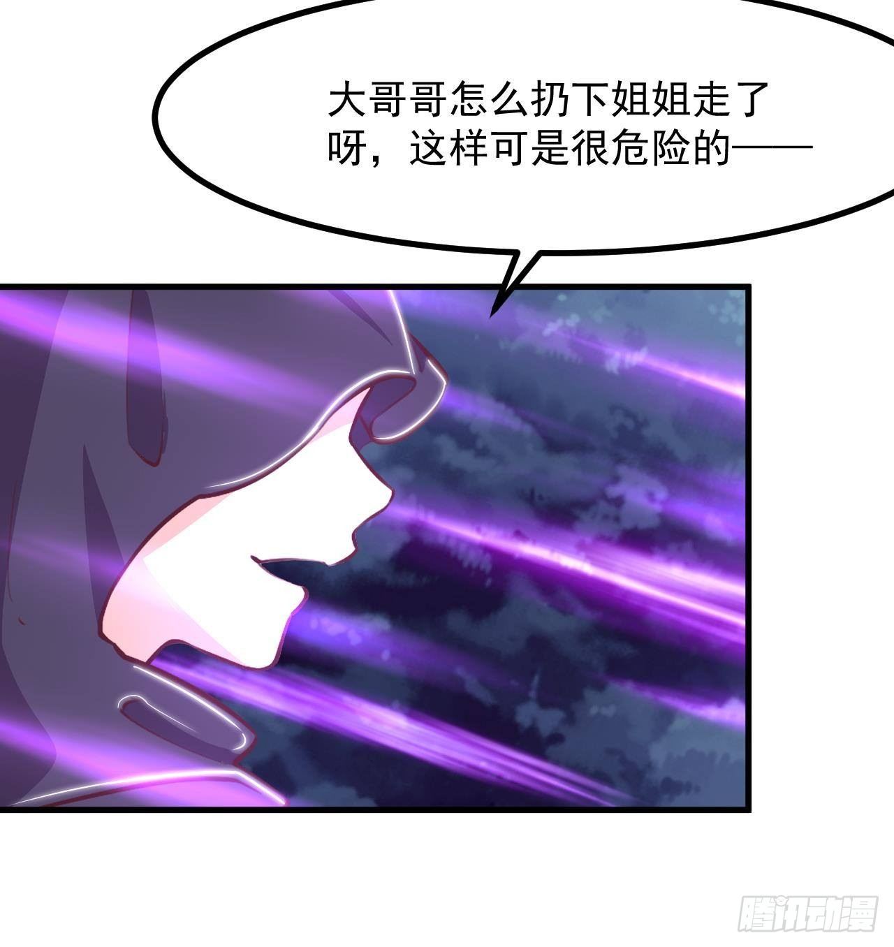 第28话 深夜危机48