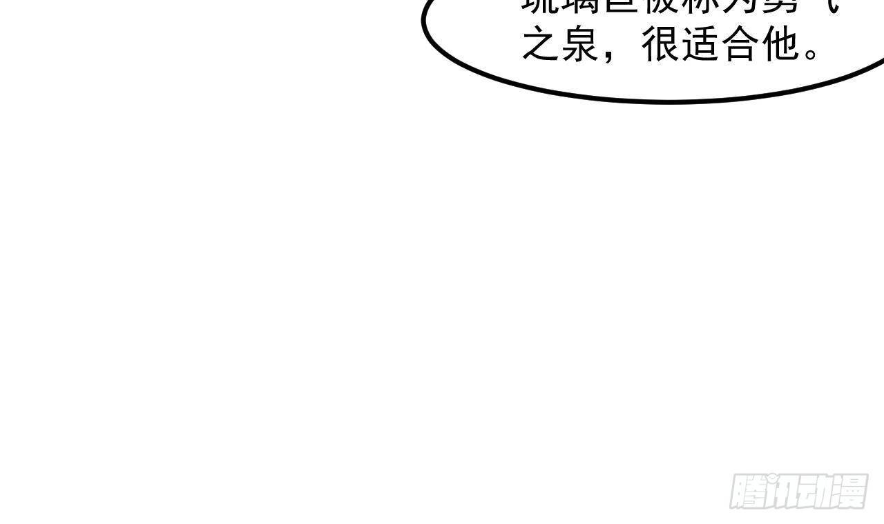 第5话 偶遇68