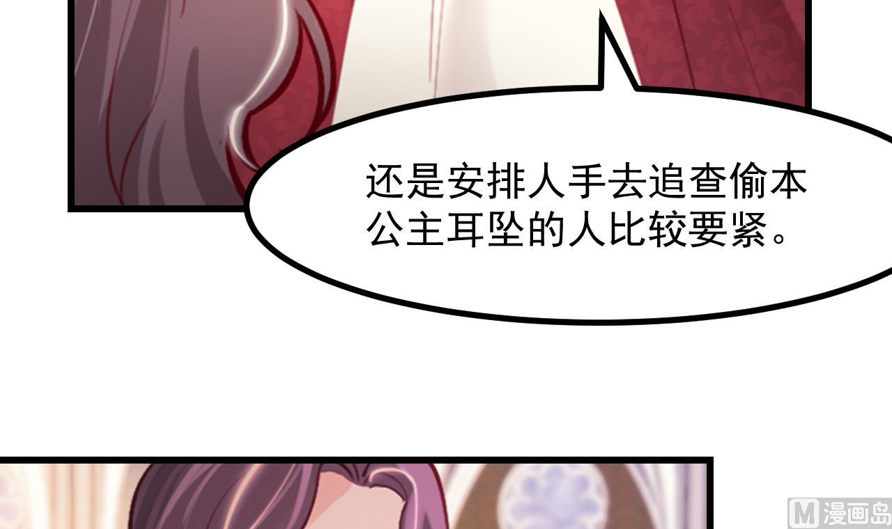 第37话 真正的审判53