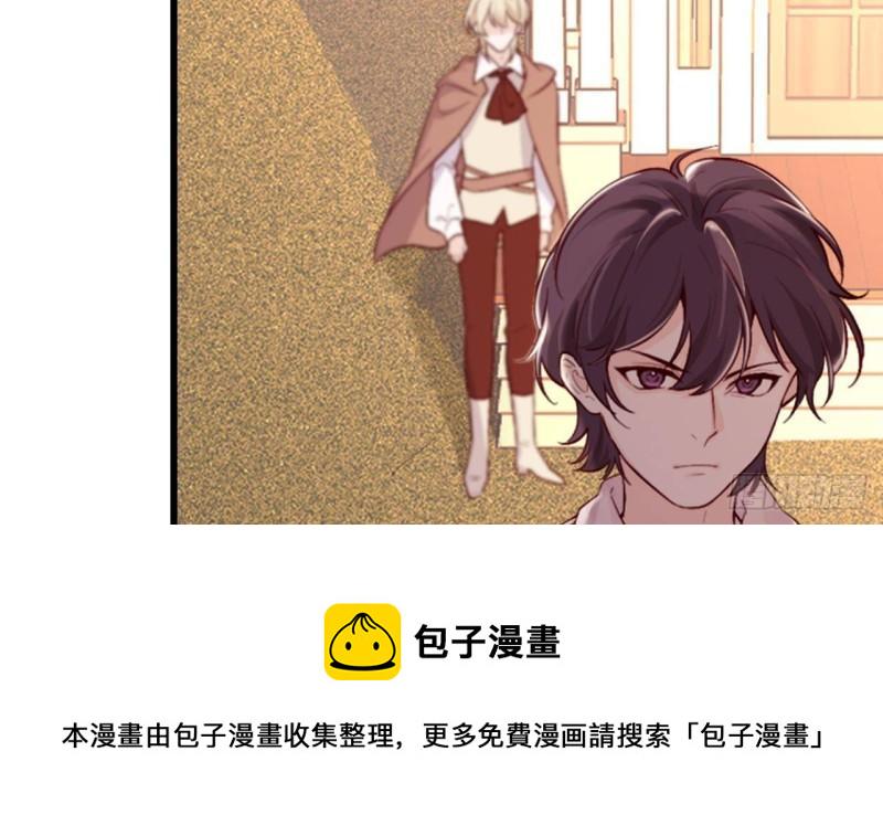 第48话以后还有机会32