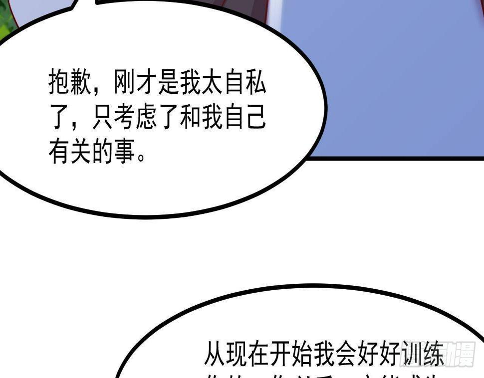 第24话 学院战40