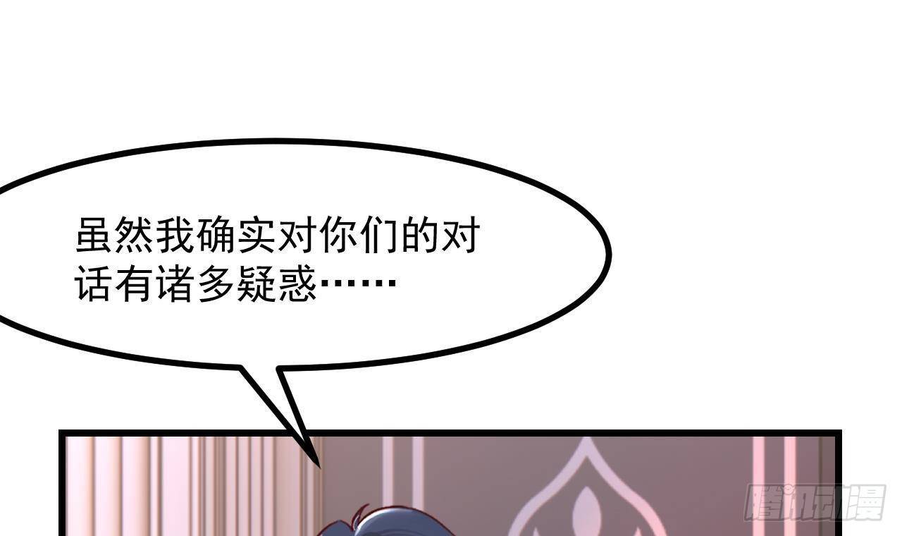 第51话 正面对决35