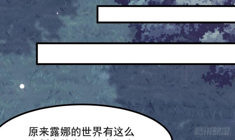 第46话我们约会吧47