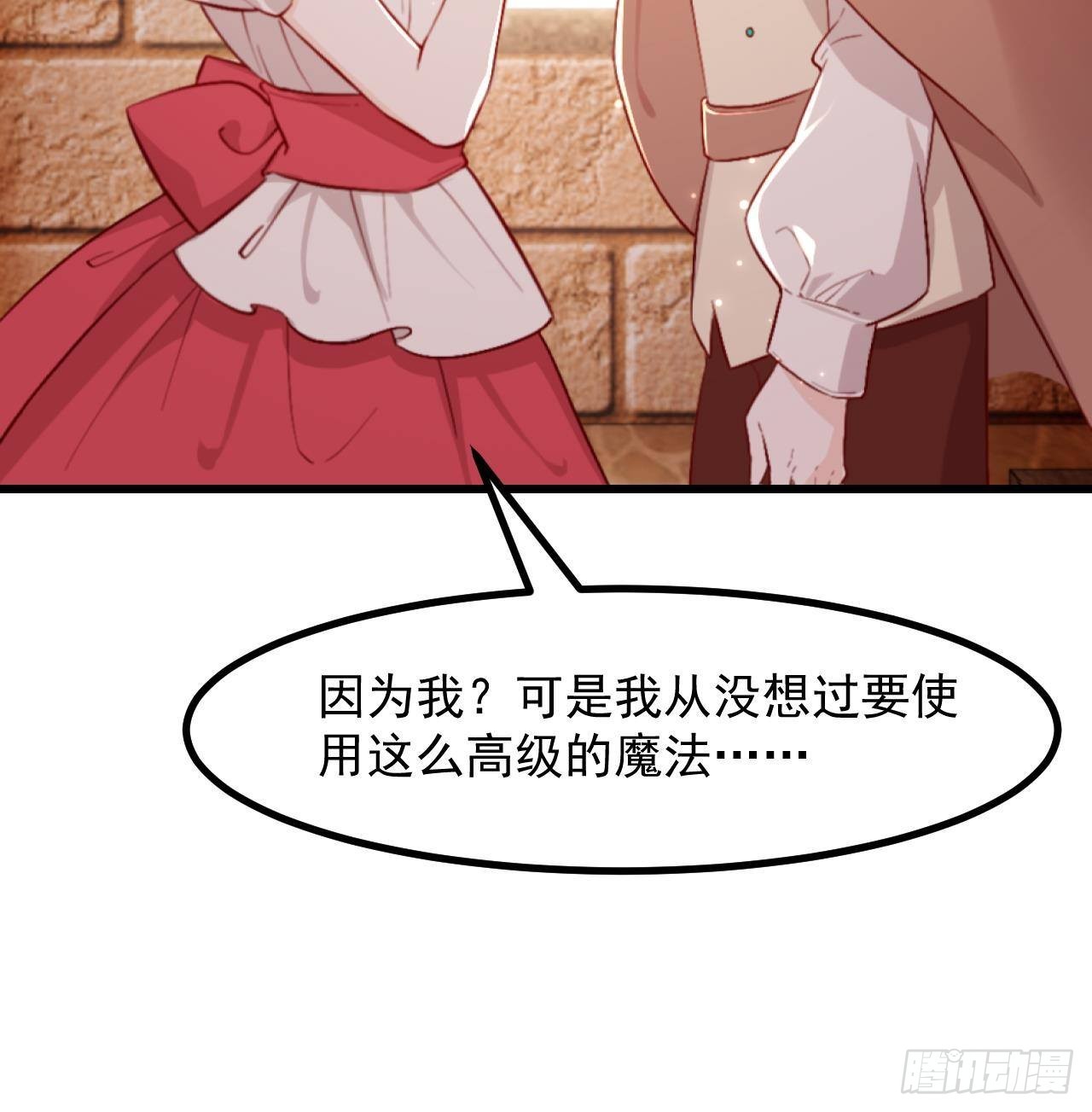 第56话 四人约会（2）53