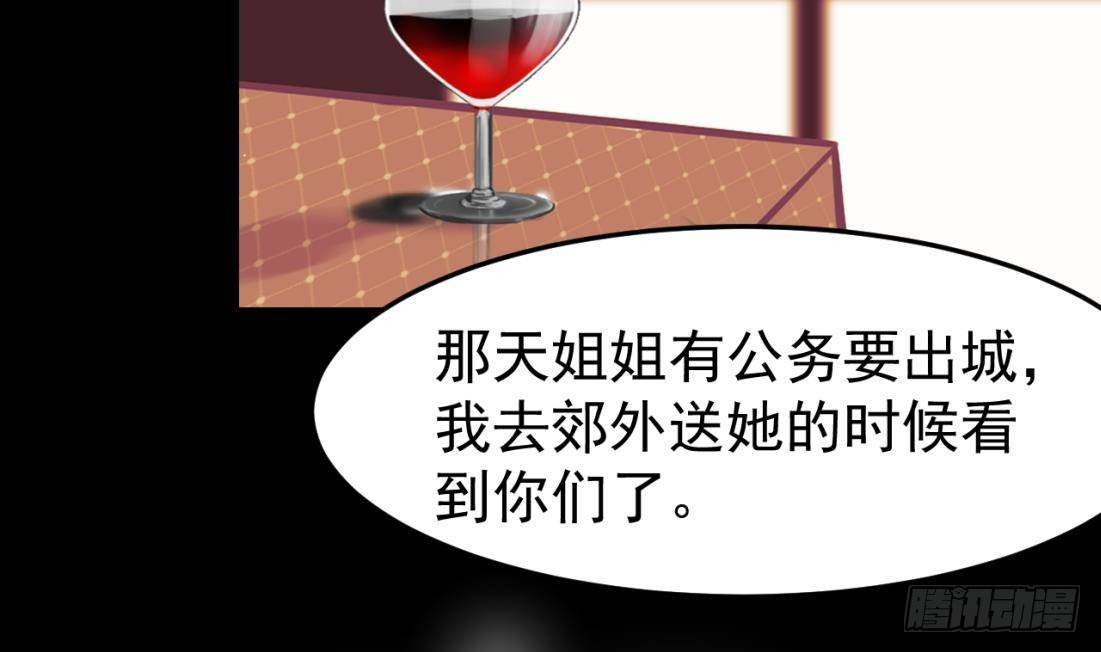 第8话 骑士的最高礼仪40