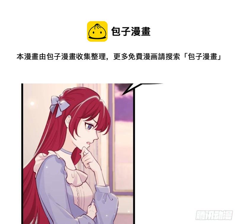 第44话 解救莱尔德32