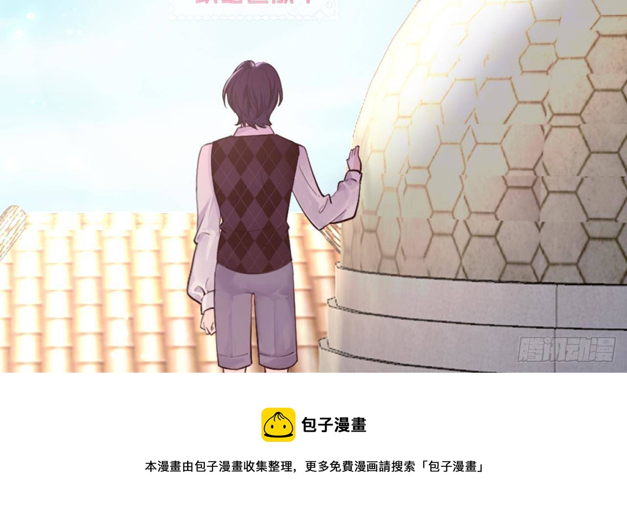 第49话 亚切的决心44