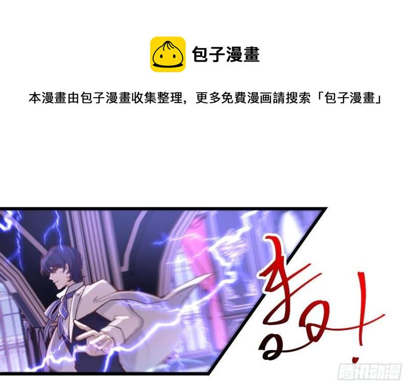 第52话 下地狱去吧！60