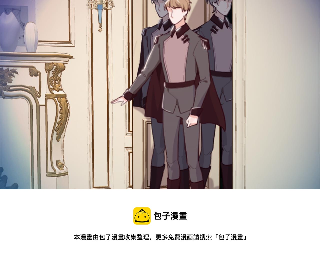 第43话 攻略达成28