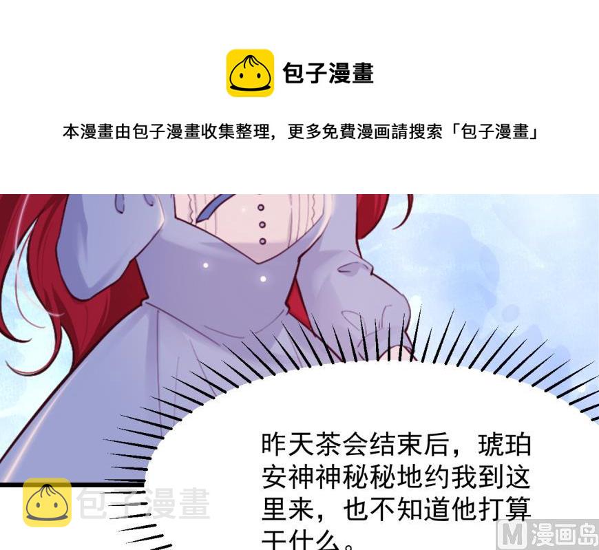 第41话 坦白44