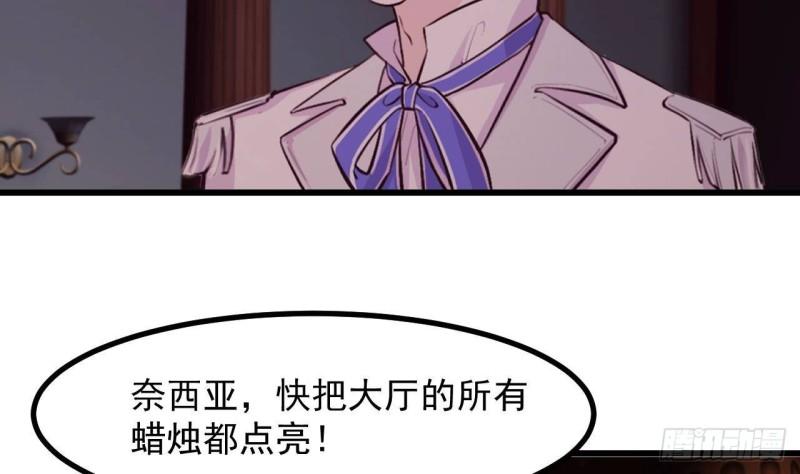 第45话  亚切的另一面37