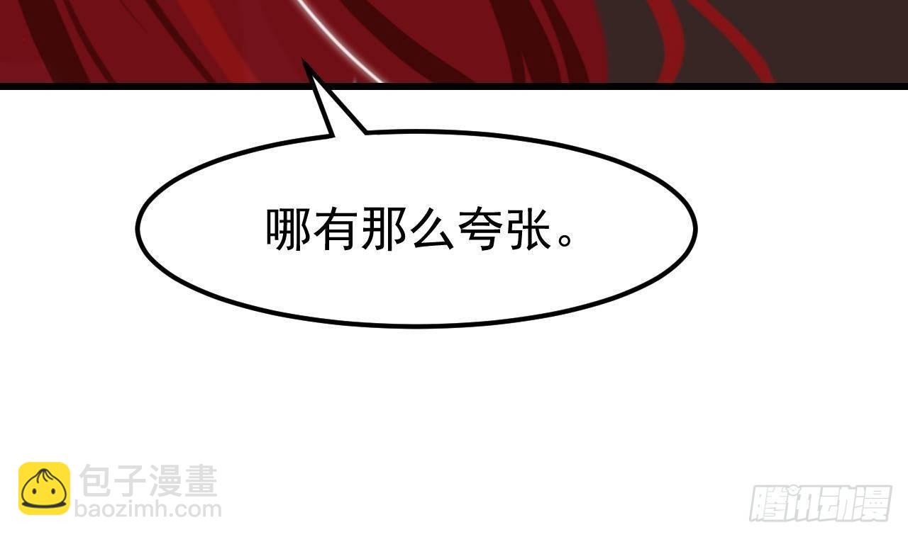 第5话 偶遇12