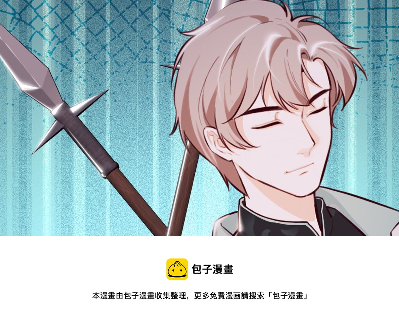 第43话 攻略达成64