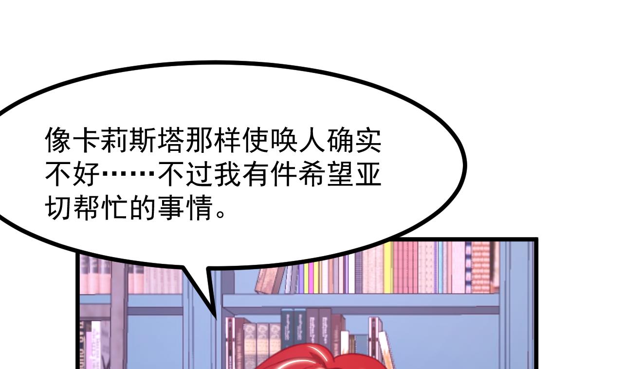 第35话 和姐姐永远在一起54
