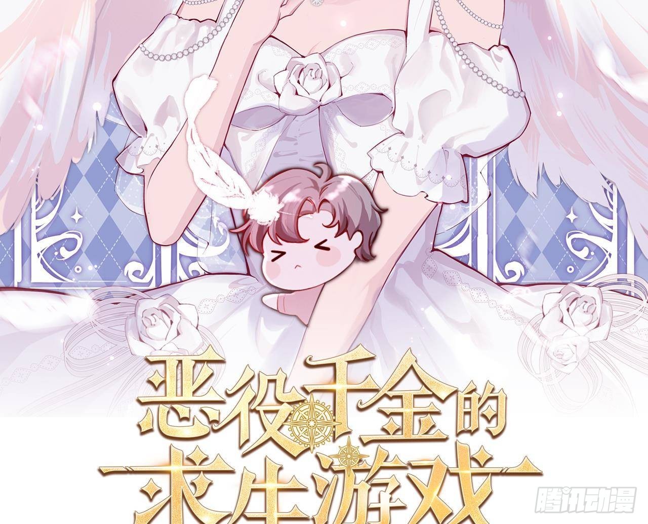 第53话 这一刻就足够了1