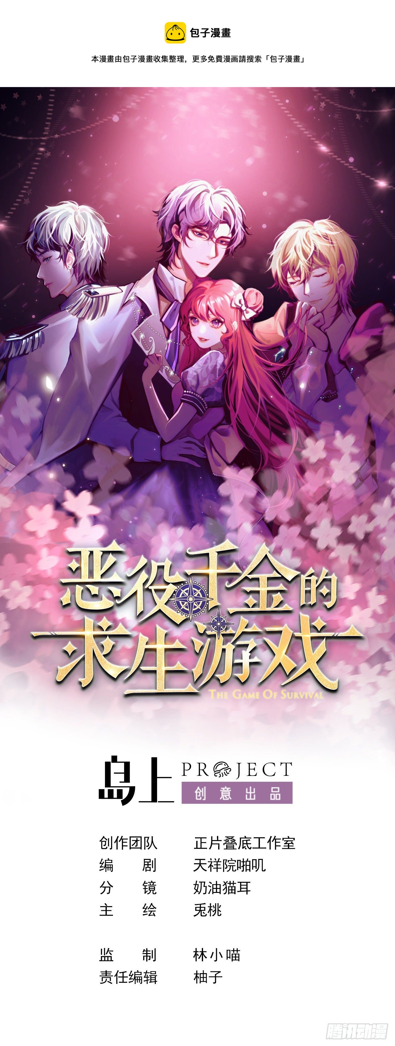 第3话 初见0