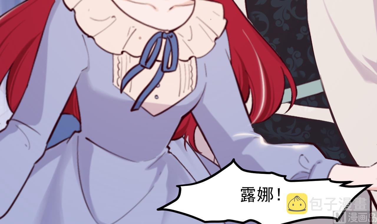 第43话 攻略达成47
