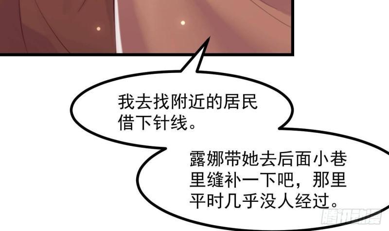 第48话以后还有机会14