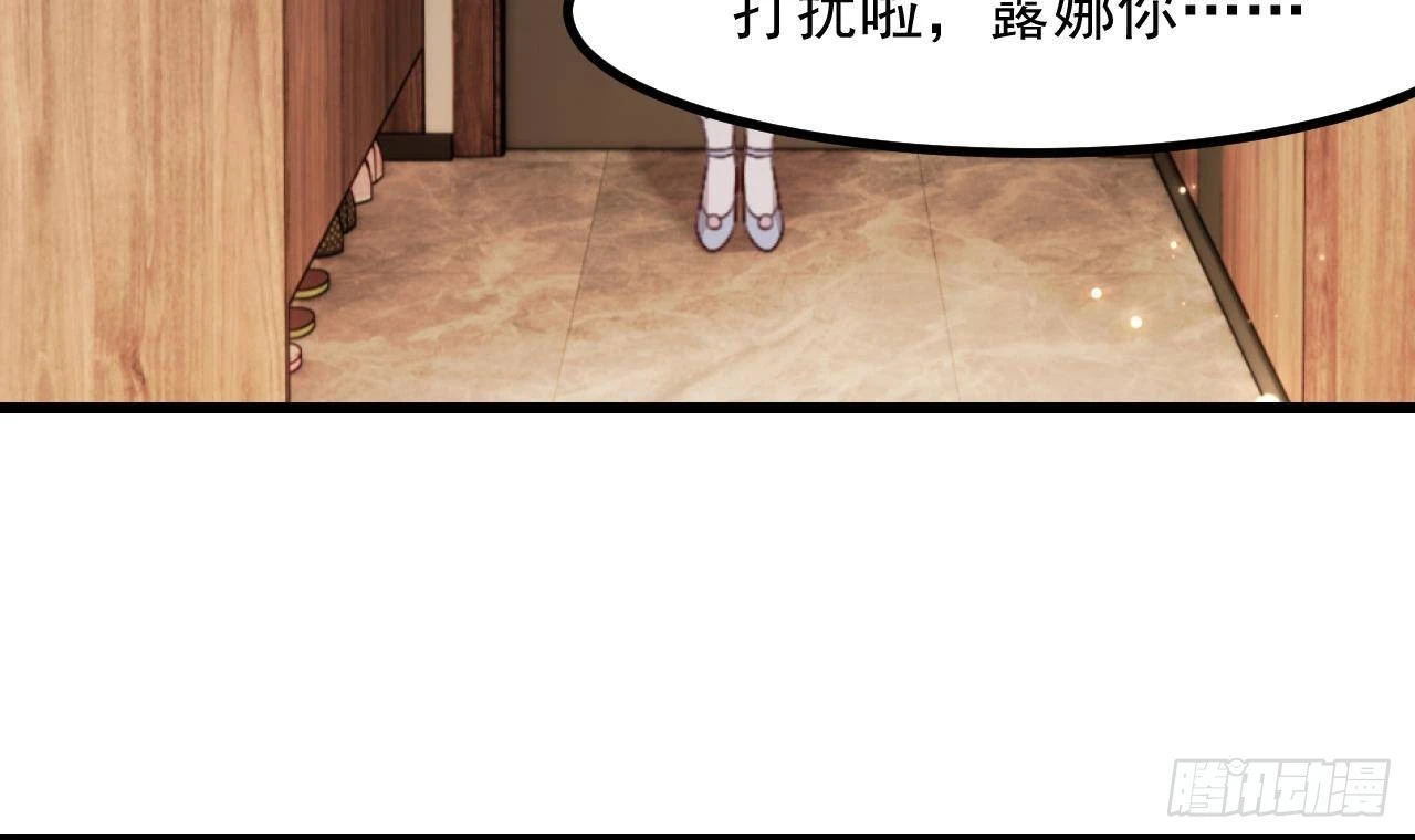 第60话 平凡的生活86