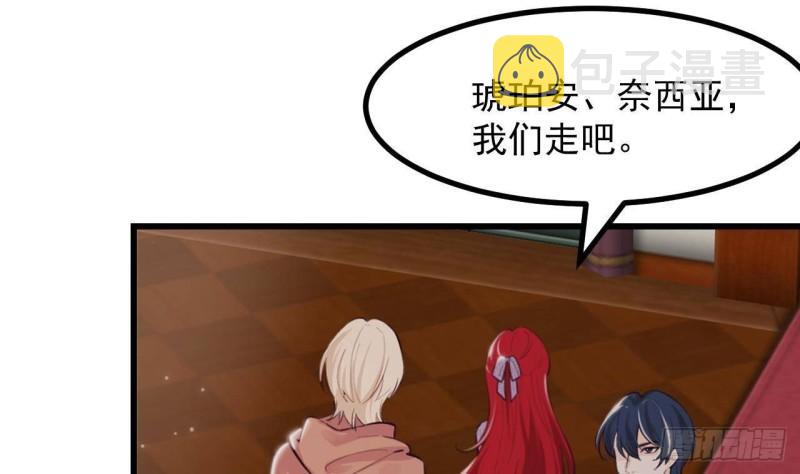 第45话  亚切的另一面58