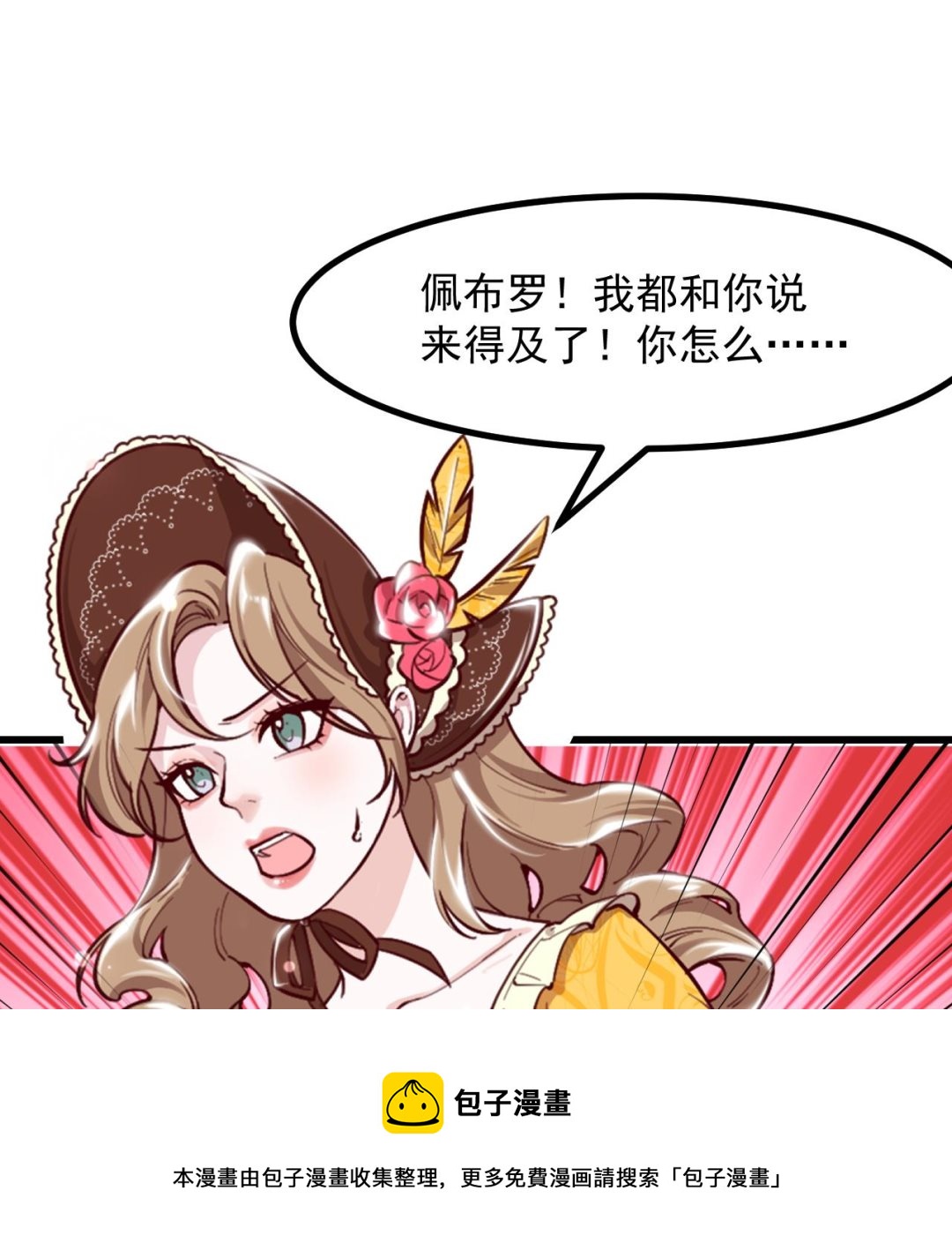 第40话 见家长24