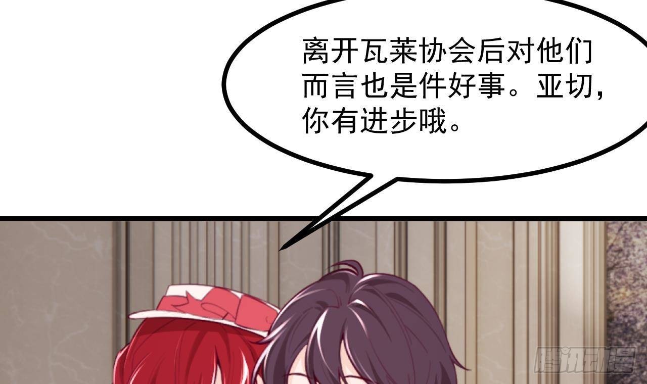第57话四人约会（3）20
