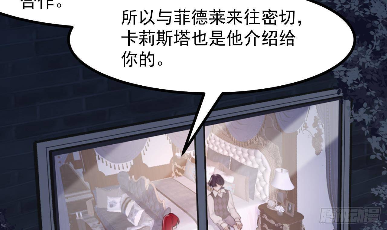 第50话 至关重要的一夜47