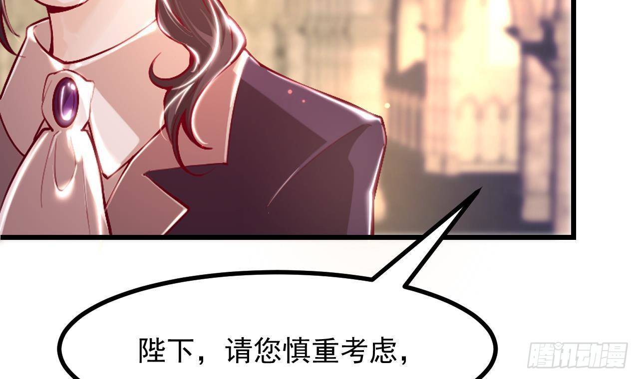 第9话 好感度74