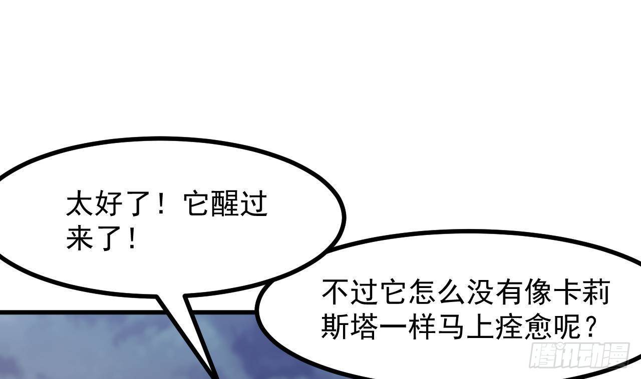 第22话 中毒46