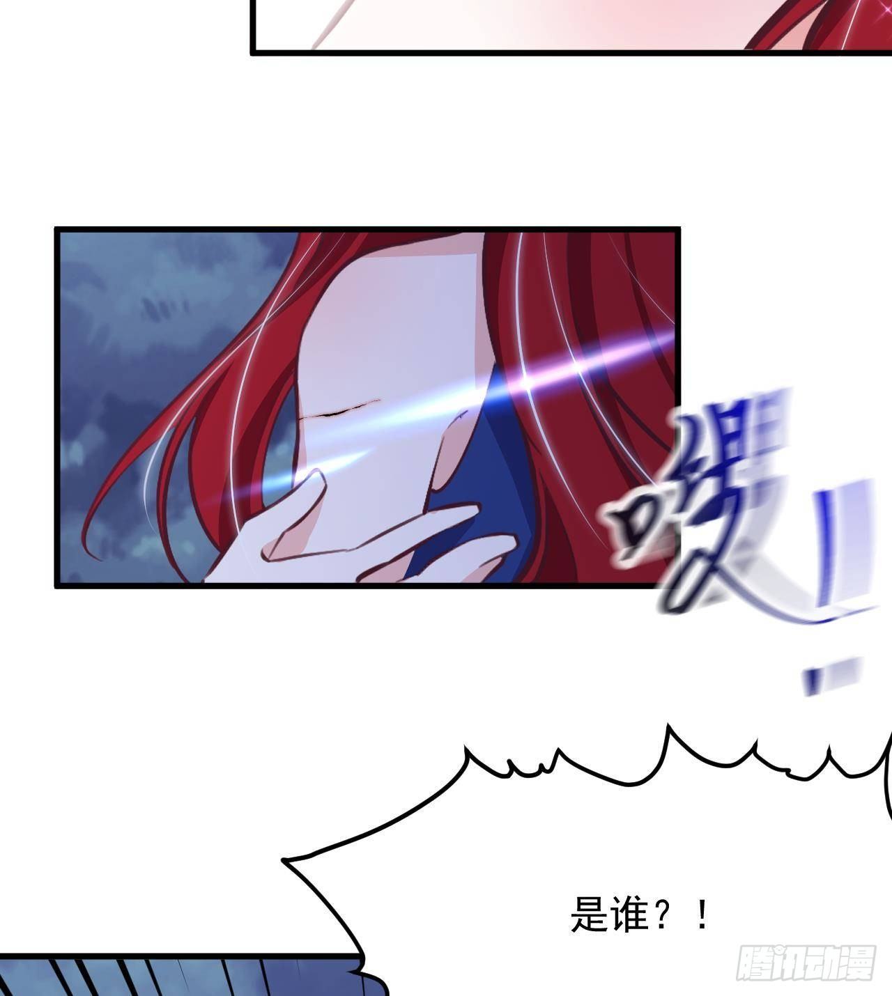 第27话 不速之客59