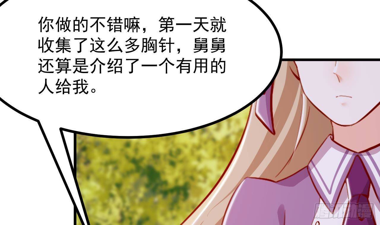 第26话 对决75