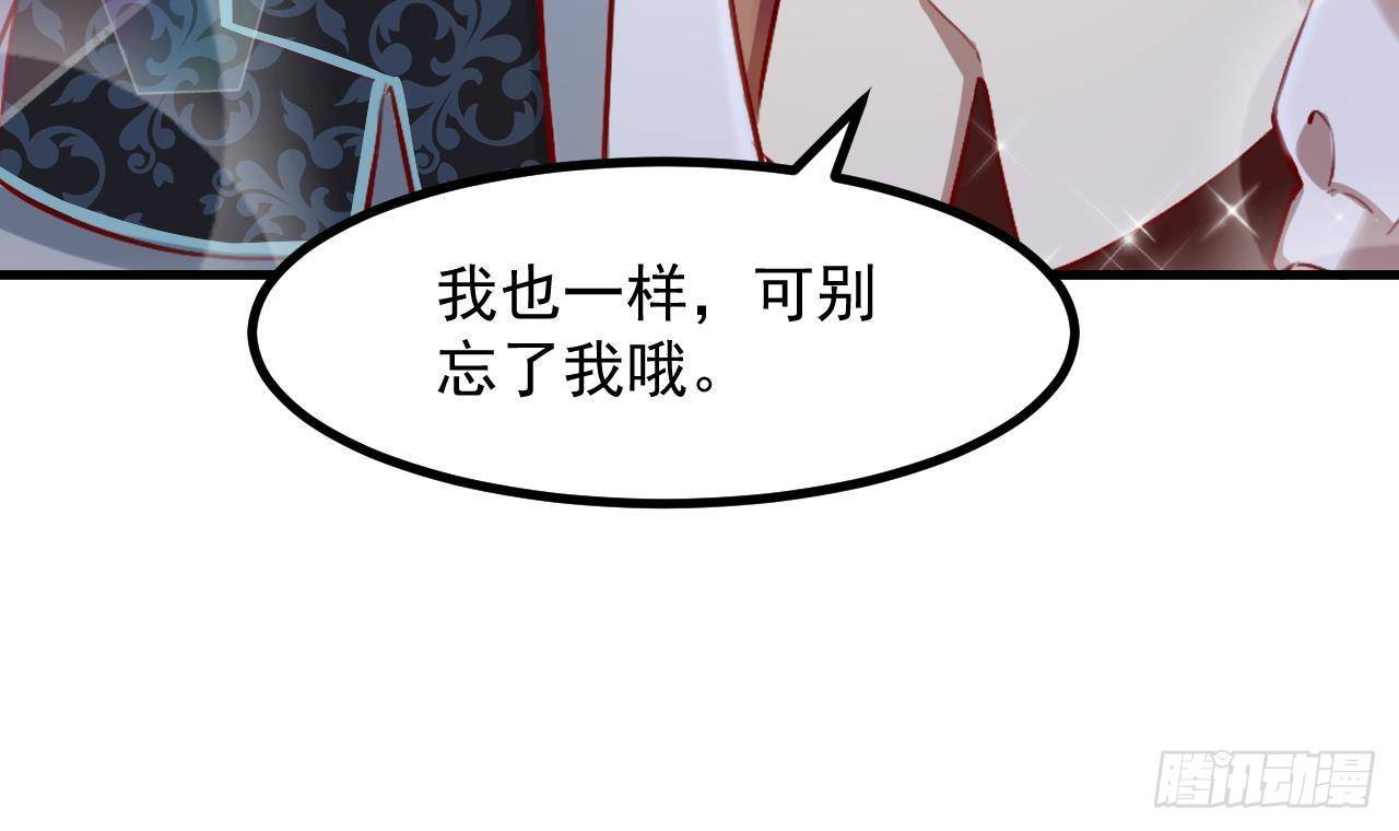 第23话 实验魔法药剂77