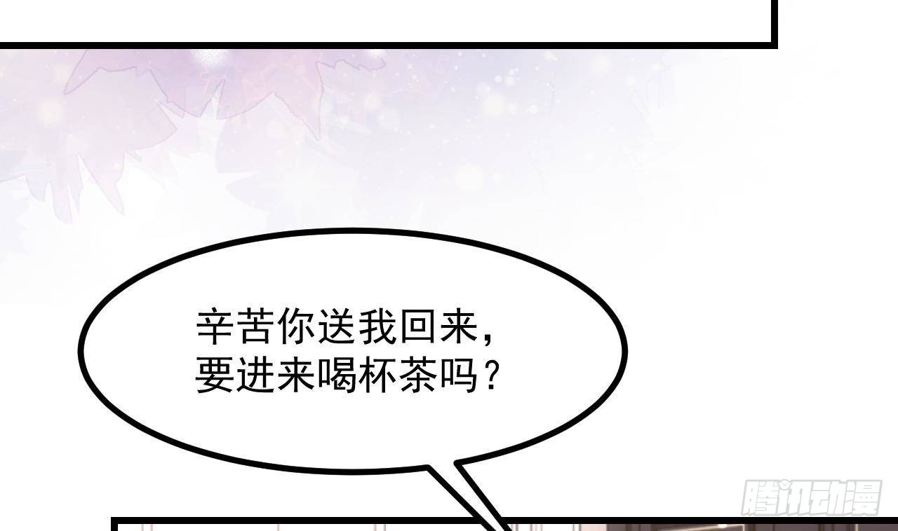第57话 四人约会（3）57
