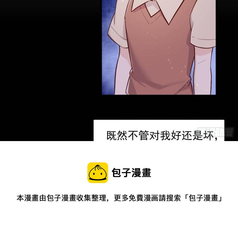第47话真心换真心60