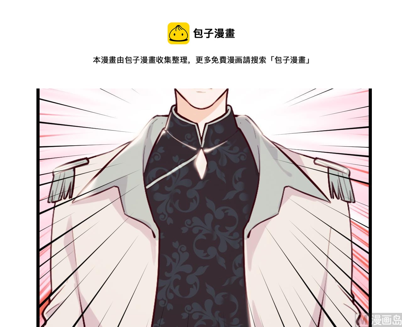 第43话 攻略达成44