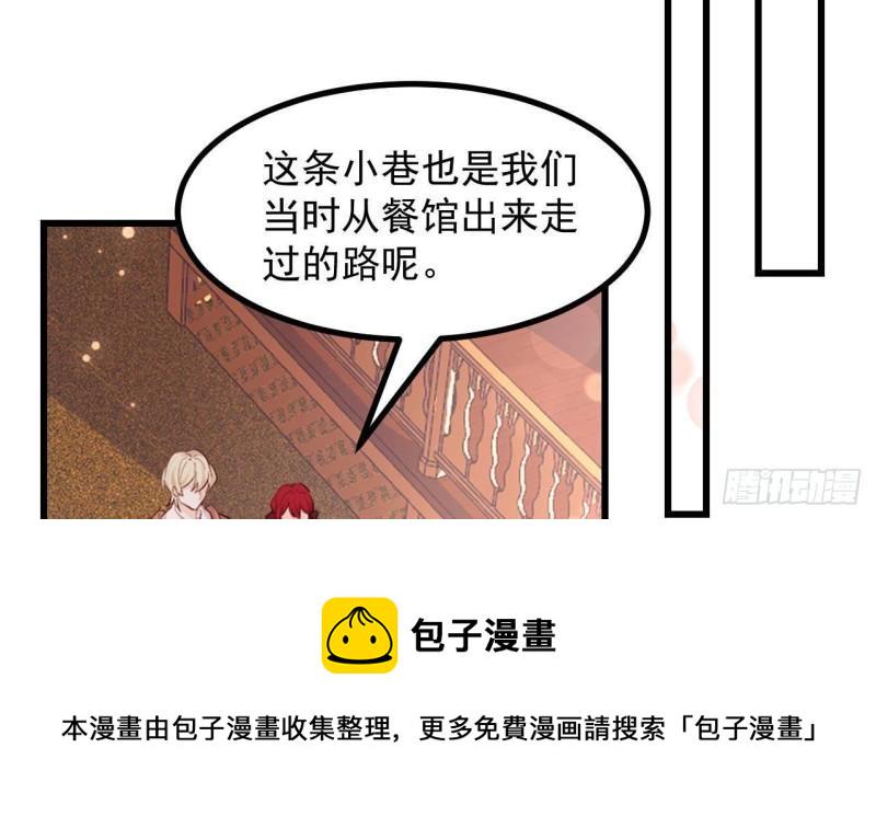 第48话以后还有机会4