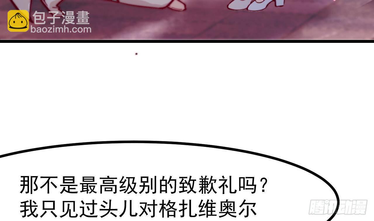 第8话 骑士的最高礼仪66