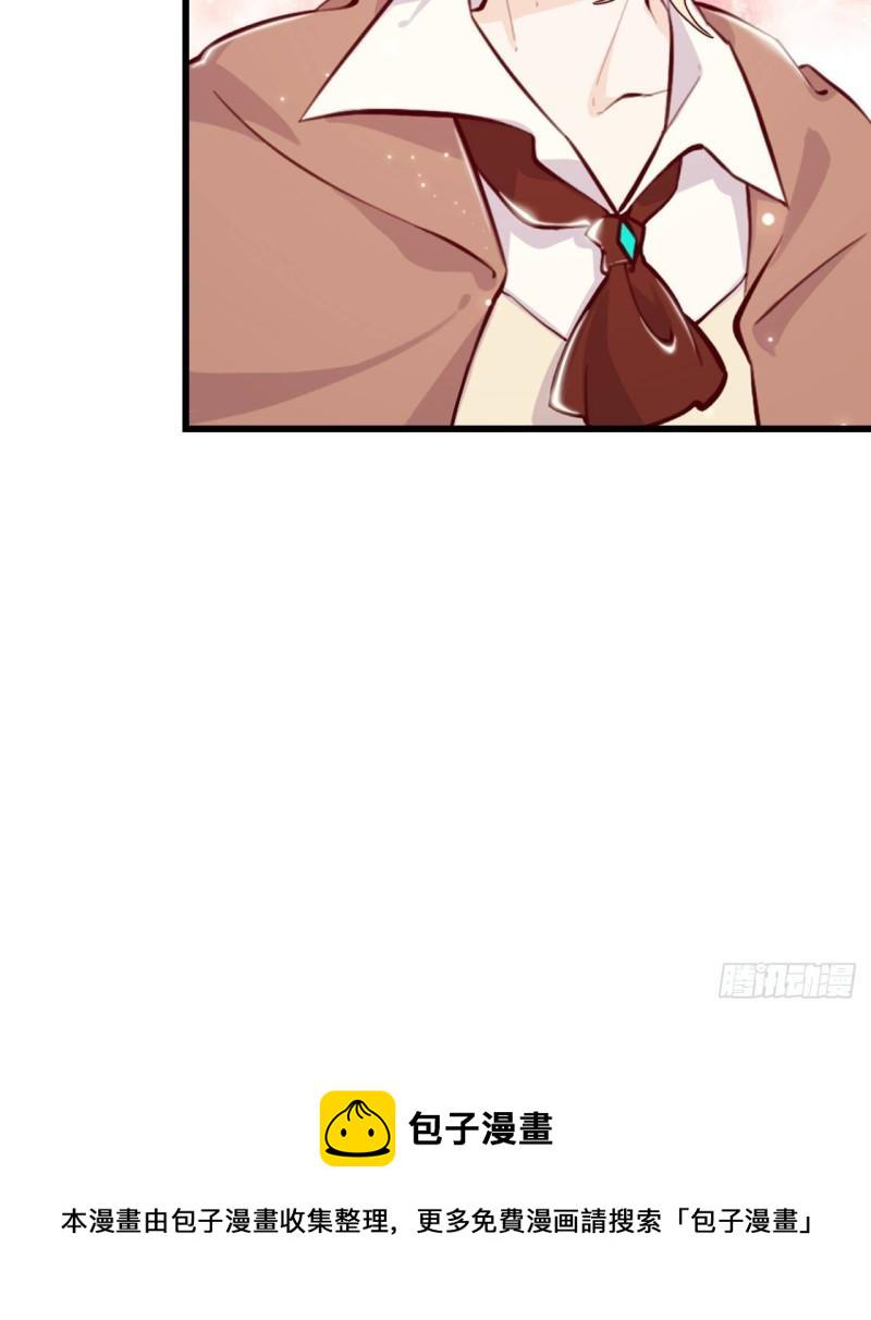 第46话我们约会吧56