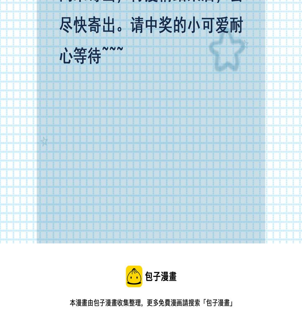 第40话 见家长64