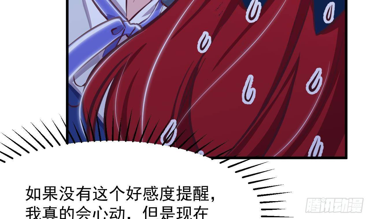 第27话 不速之客55