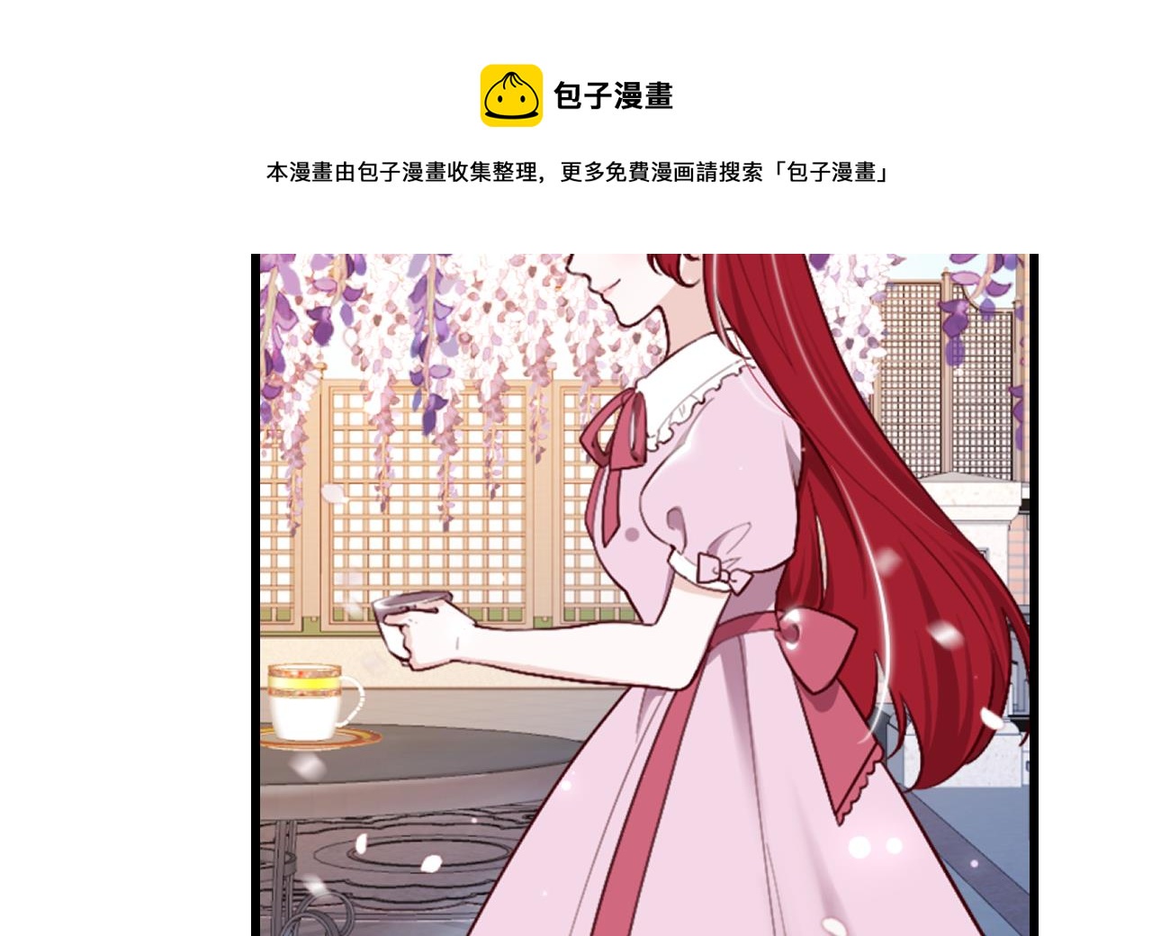 第40话 见家长12