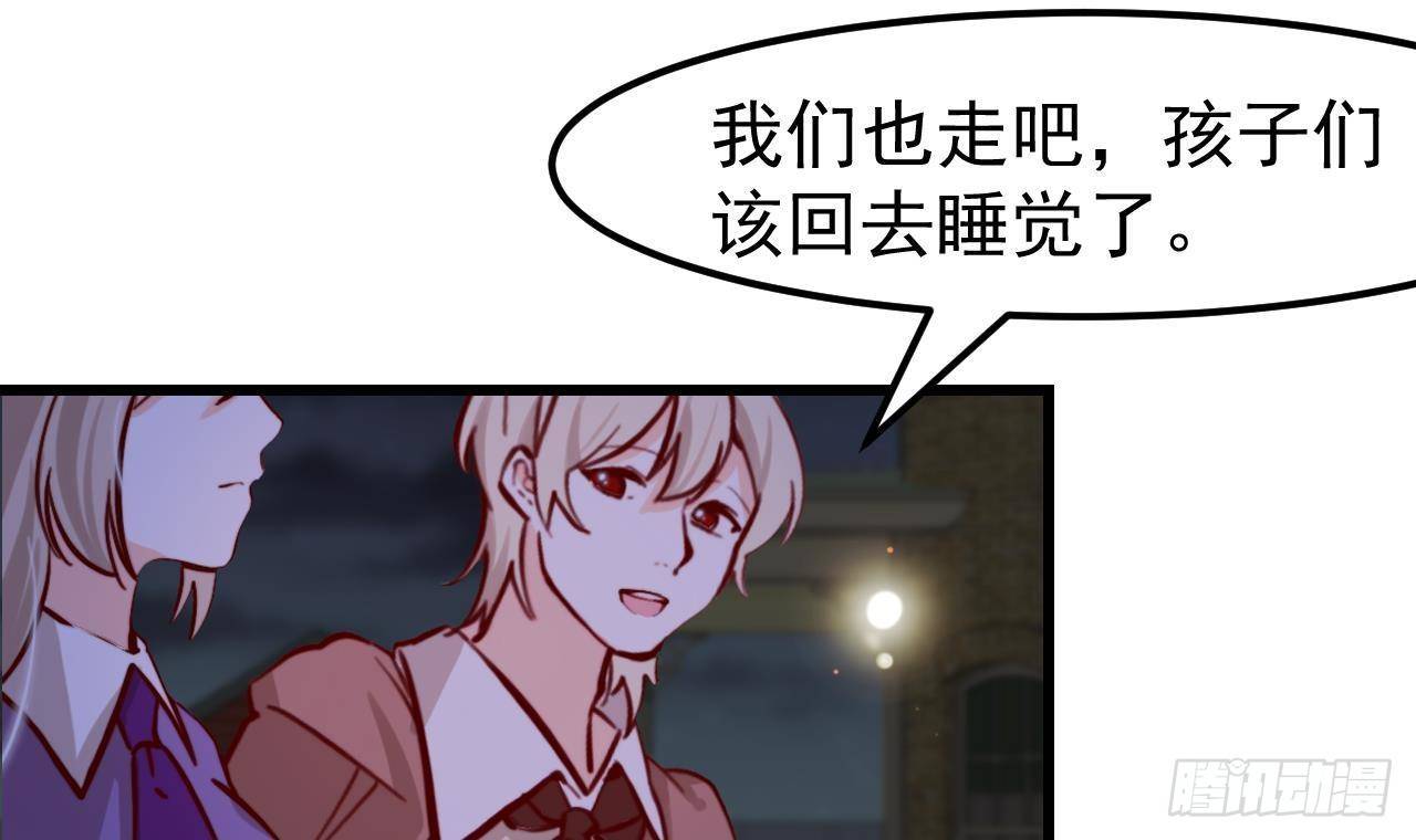 第6话 敌意71