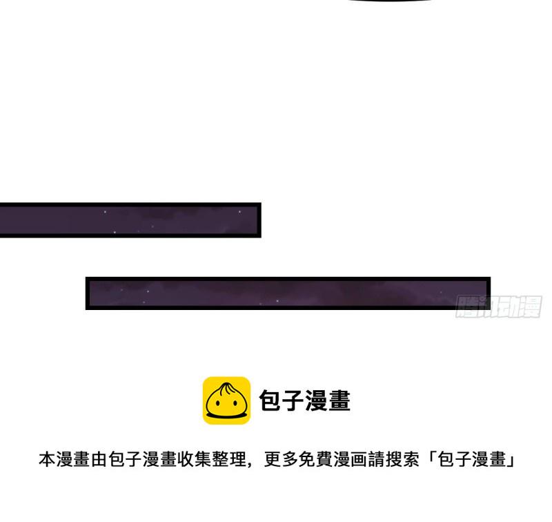 第44话 解救莱尔德12