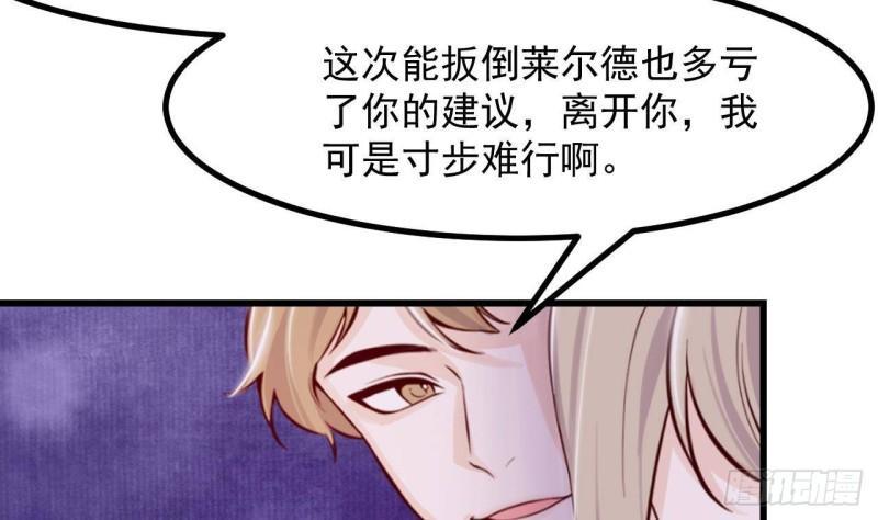 第44话 解救莱尔德19
