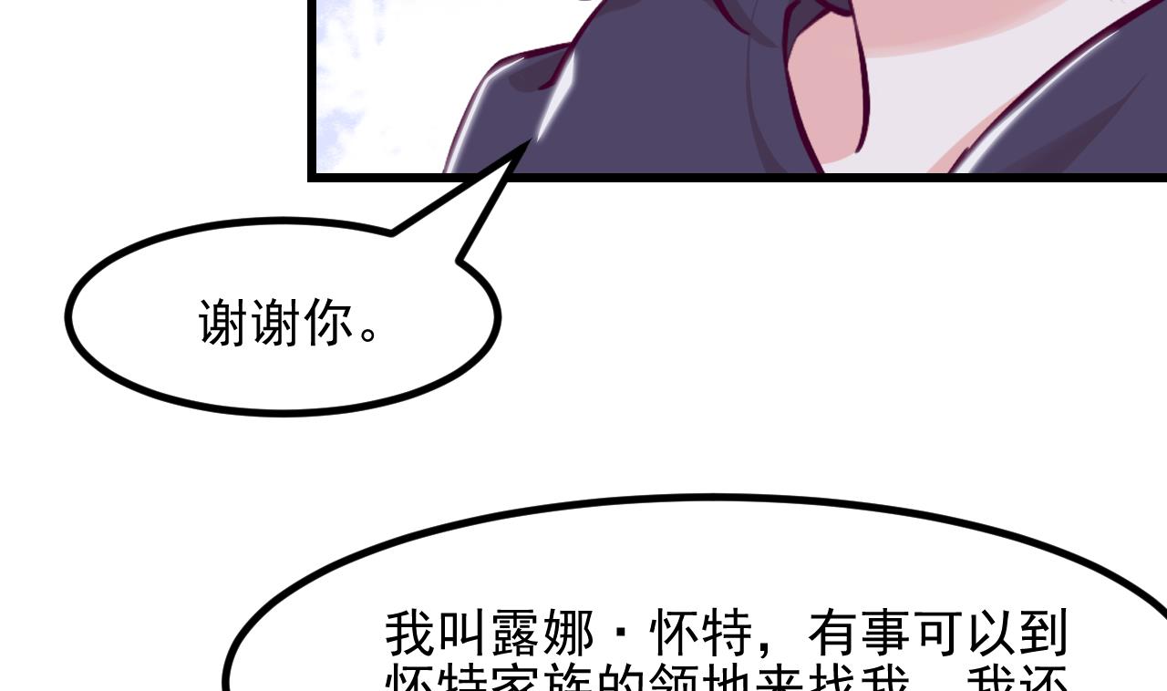 第29话 新角色42