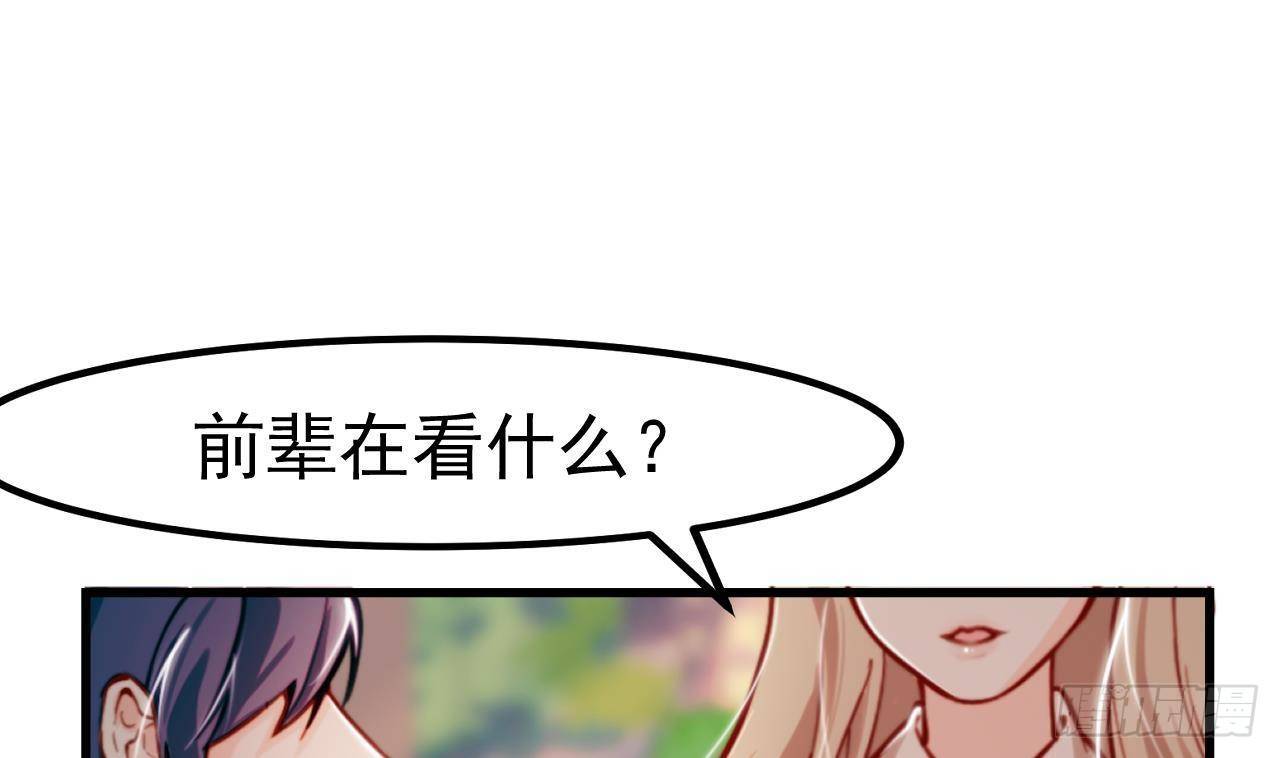 第4话 “女主角”46