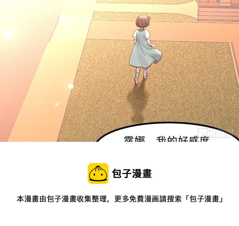 第48话以后还有机会44