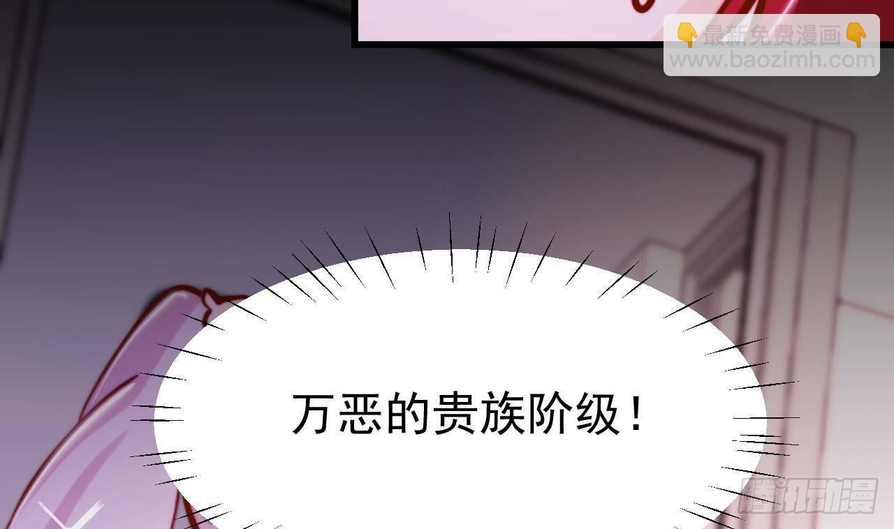 第5话 偶遇51