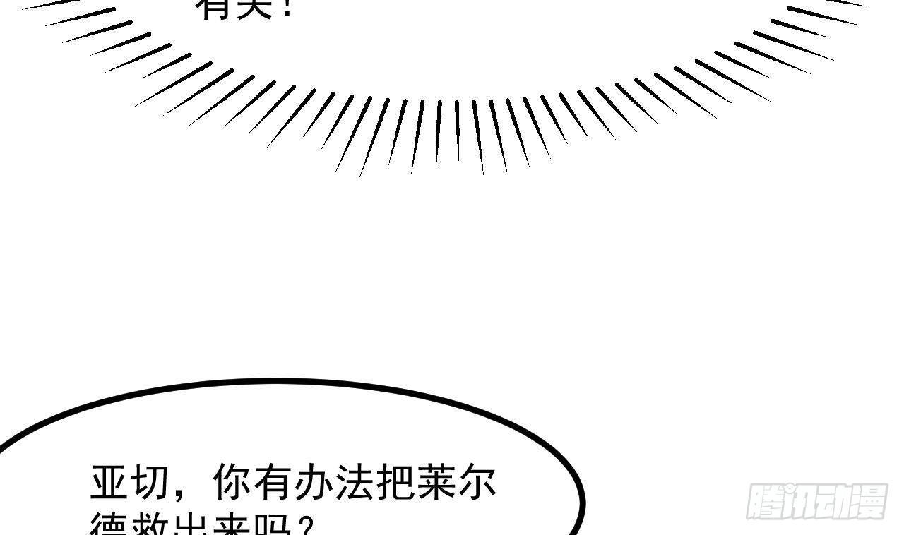 第50话 至关重要的一夜66